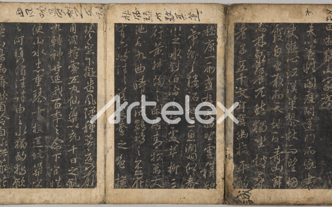 Kim Saeng, “Jeonyuam Sanga Seo”