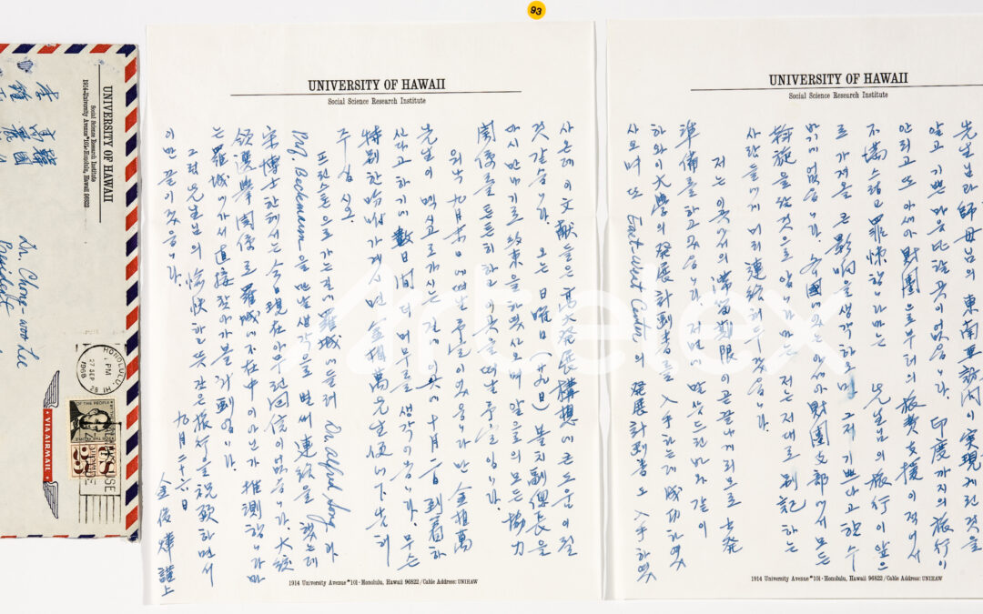 Kim Jun-yeop’s Letter