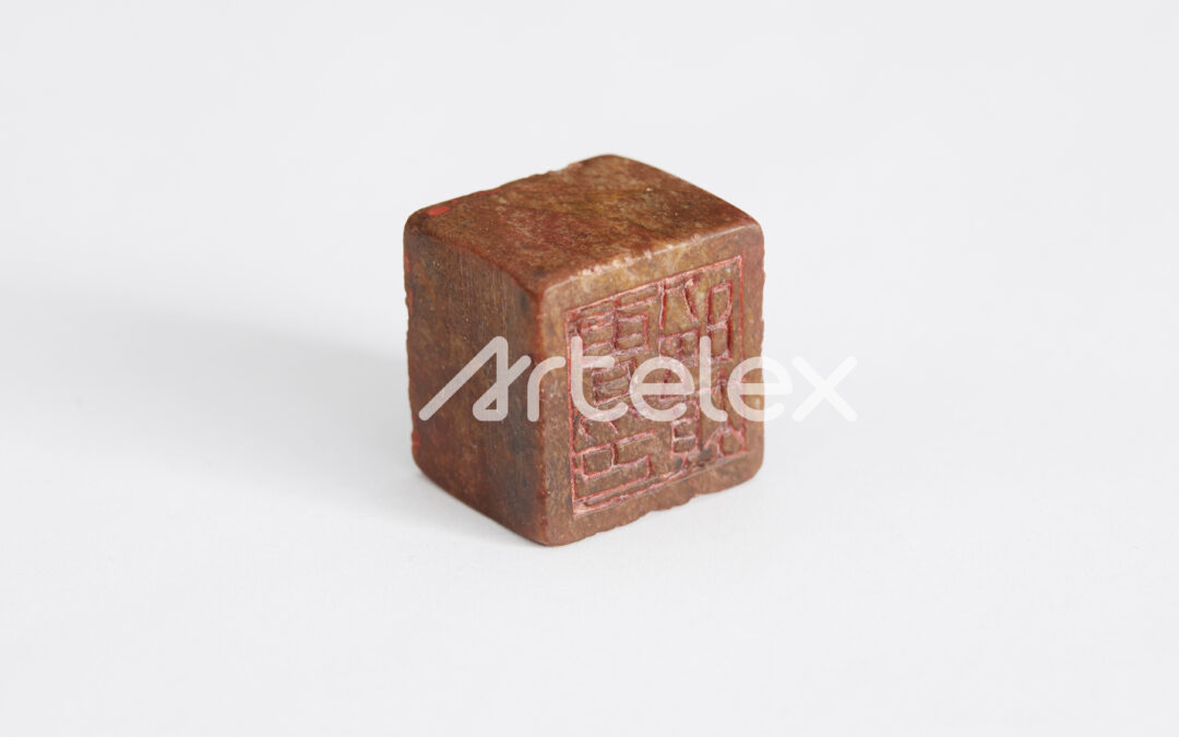 Cho Man-sik’s Seal