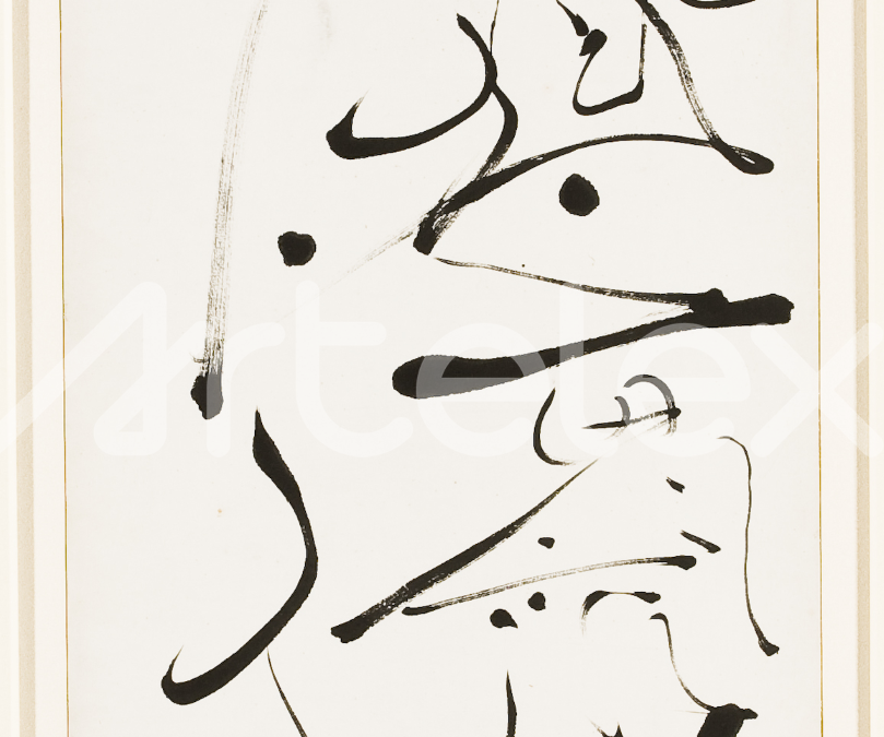 Son Byung-hee’s Calligraphy (1904)