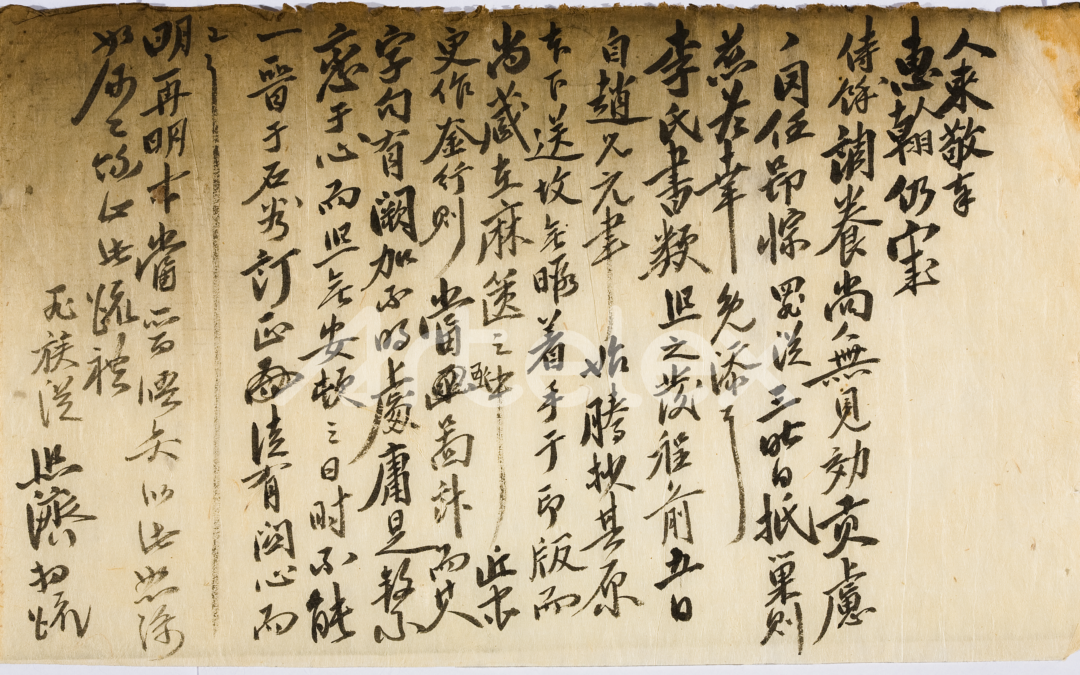 Ahn Hee-je’s Letter