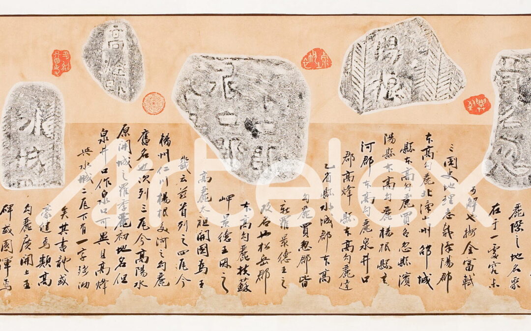 O Se-chang, “Samhan Ilpyeonto” (1927)