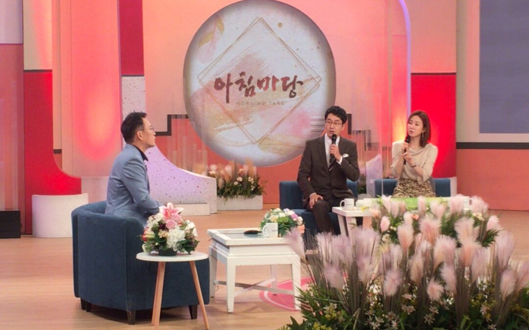 KBS Morning Yard