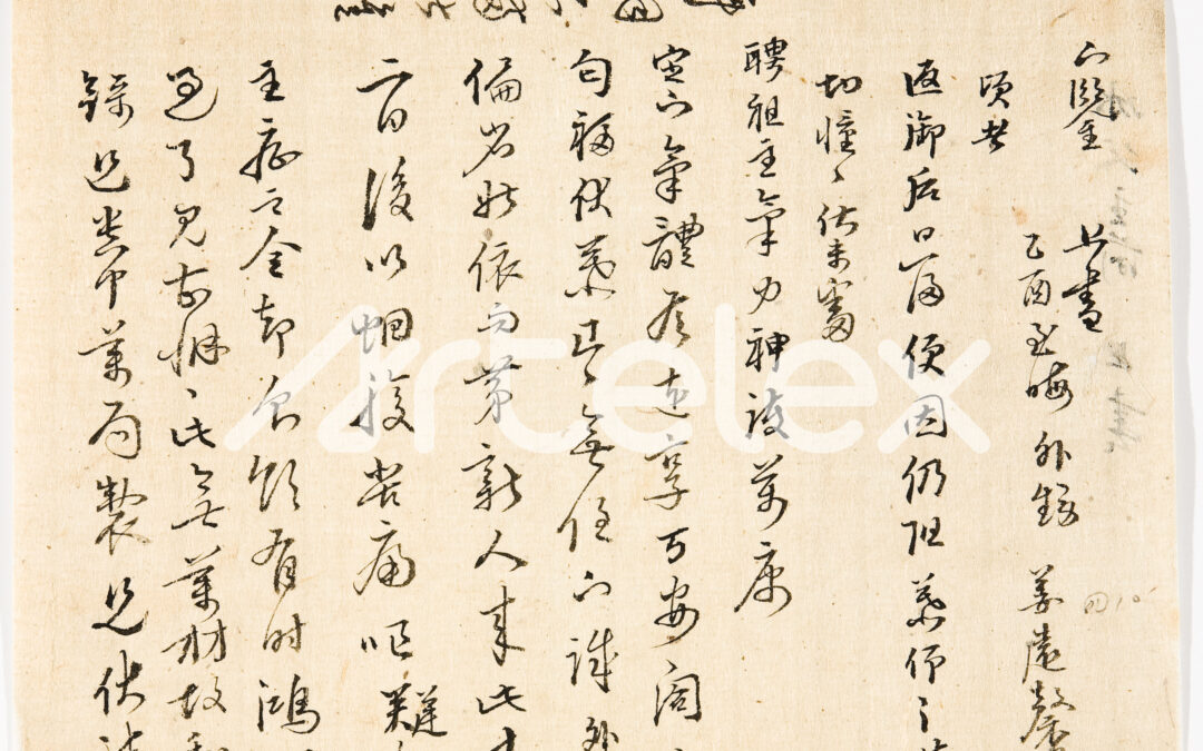 Kang Won-hyung’s Letter