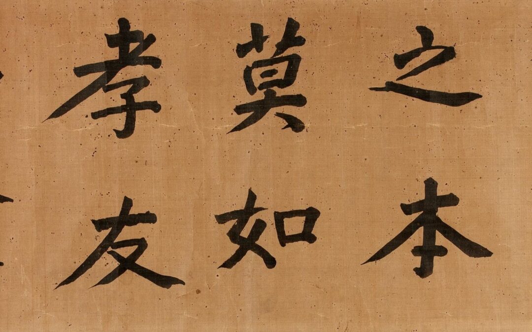 The King in Troubled Times: Gojong