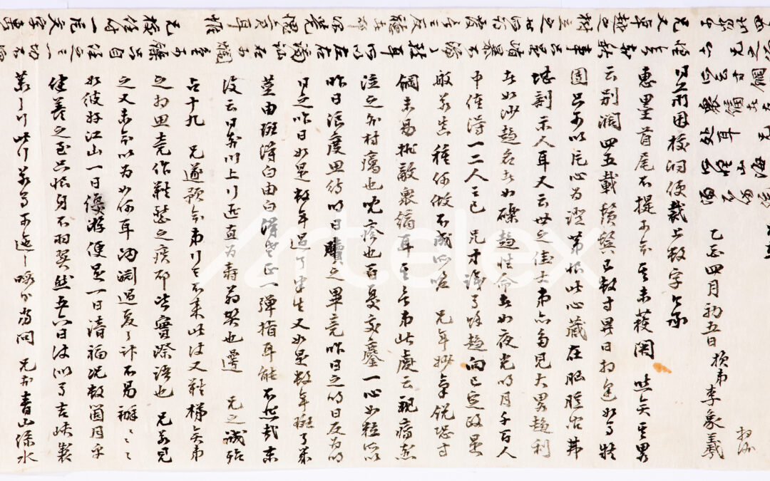 Lee Sang-ryong’s Letter (1885)