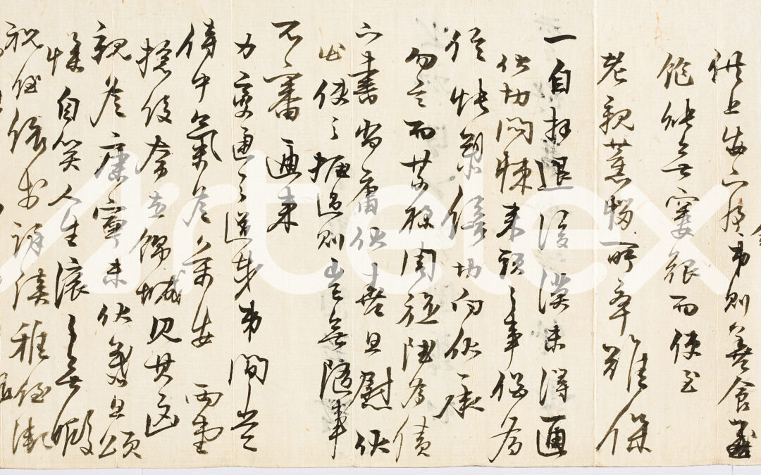 Lee Seong-ryeol’s Letter (1886)