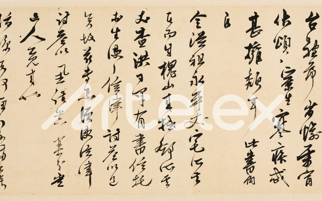 Cho Wan-gu’s Letter