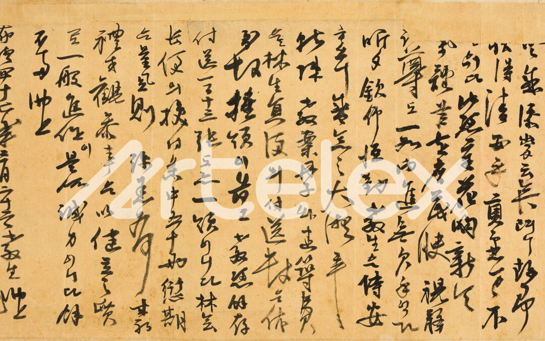 Hong Gi-jo’s Letter