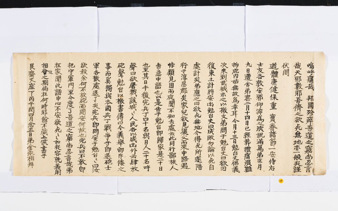 Kim Young-sang’s Upright Calligraphy, Untainted by Compromise with the World