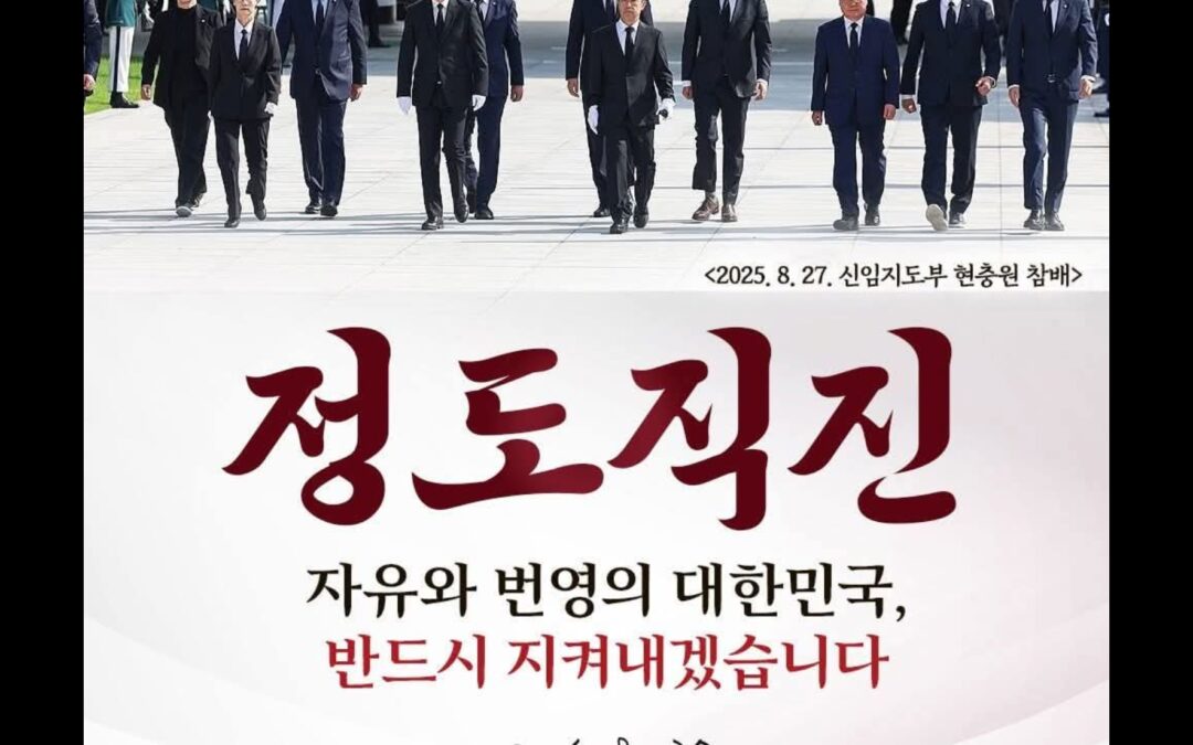 Jang Dong-hyuk Handwriting Analysis: Flexibility, Perseverance, and Ambition